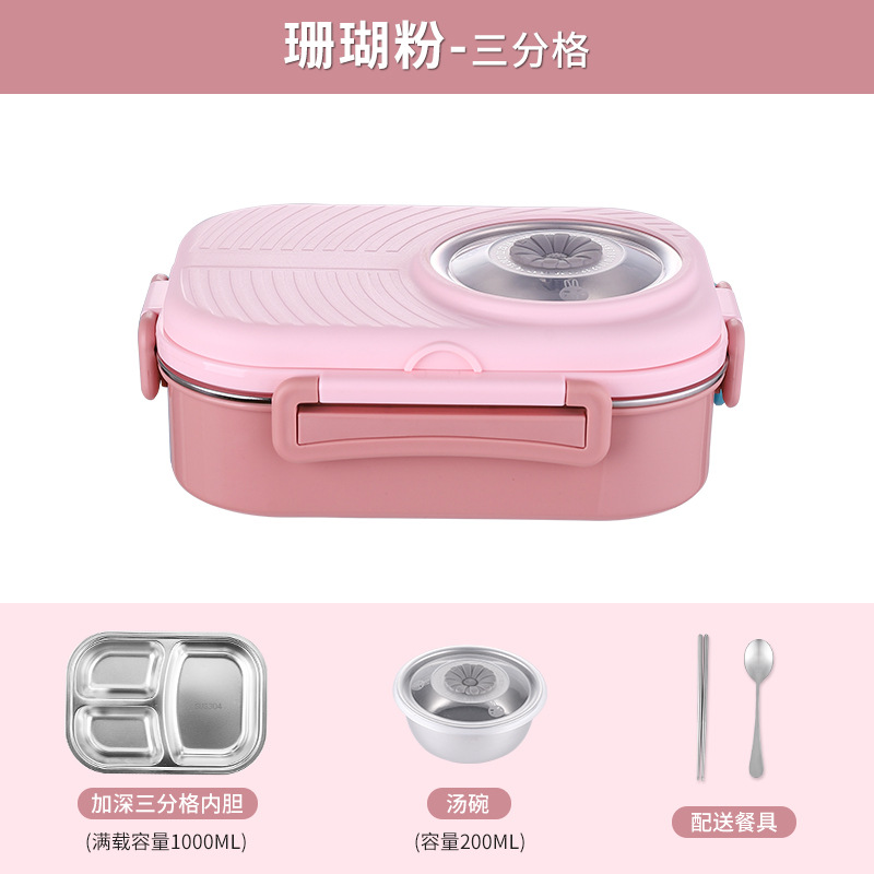 304ステンレス弁当箱サラリーマン蓋付き多層保温弁当箱電子レンジ学生携帯別弁当箱