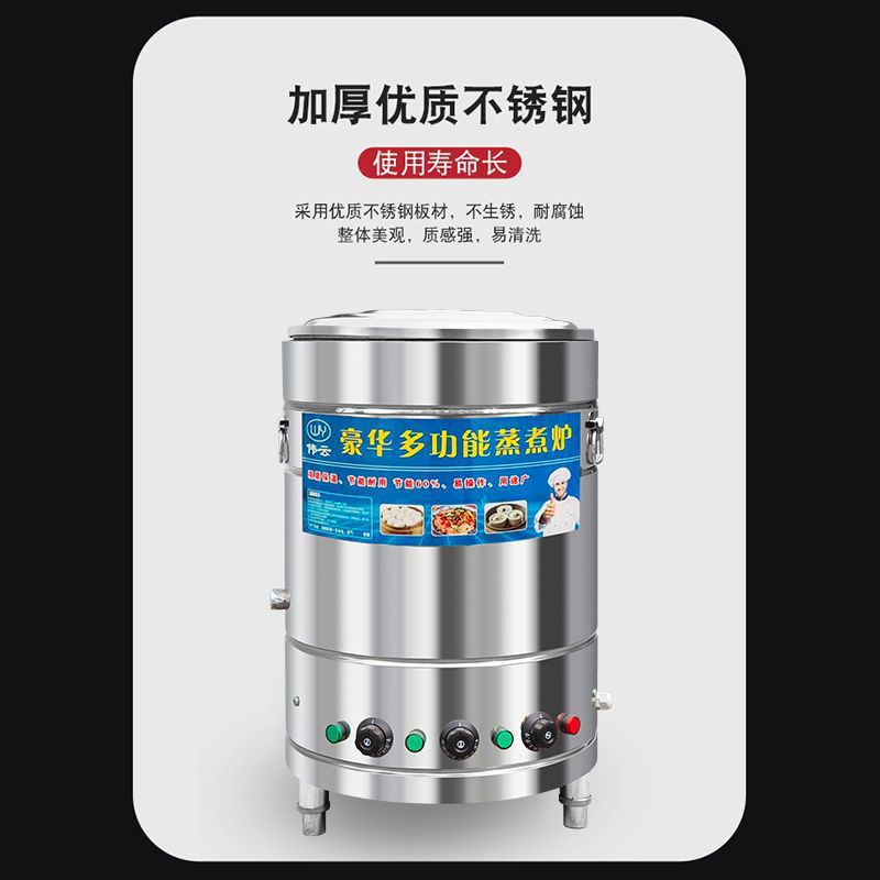 horno de harina de fideos barril inferior comercial barril de harina de fideos barril de ahorro de energía gas calentamiento eléctrico barril de gas barril de arroz barril de arroz barril de arroz barril de arroz barril multifuncional