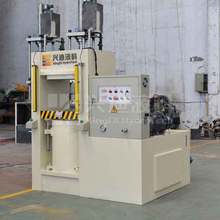 上移式油压设备不锈钢金属制品压制/冲孔/切割/挤压多功能液压机