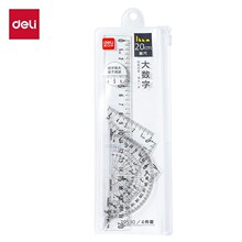 dl 79530套尺多功能尺子四件套三角尺板直尺量角器尺子套装透明批