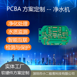 ��ˮ�C �߶��OӋ��ˮ�C���ܿ���PCBA�巽���_�lһ�w��