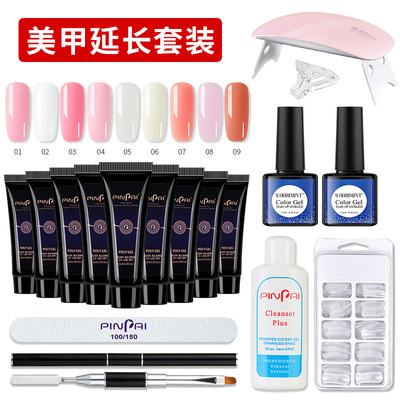 15ml指甲延长胶套装甲模双头笔水晶延长胶美甲工具套装  支持OEM|ms