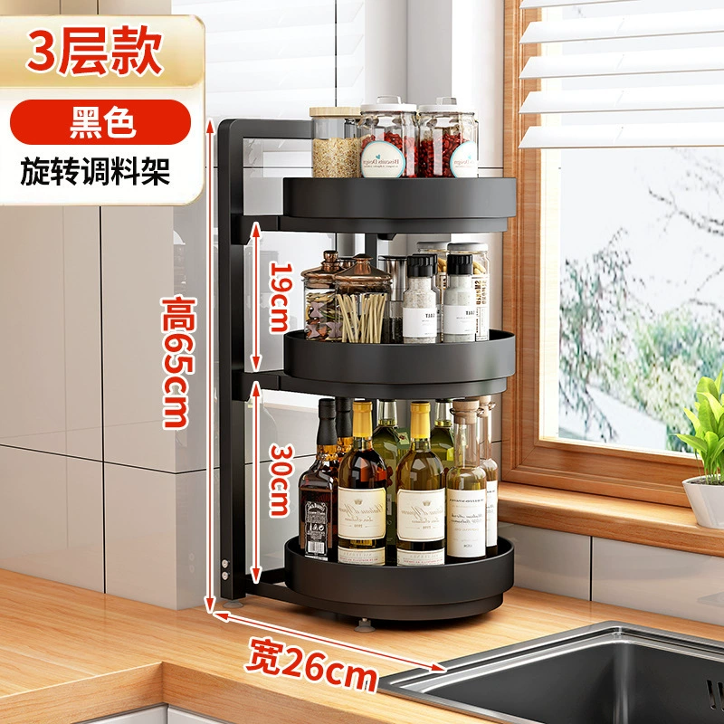 Storage Rack Countertop Rotating Kitchen Home from Yomiego