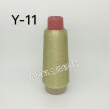 ��ꖾ��I��ɫY-11(B-9)���y�z��X�������ܰ������z������80��