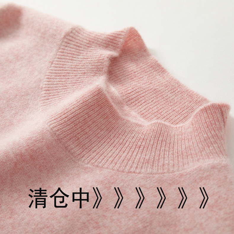 Special Offer: Classic Pullover Loose-Fitting Warm Knitted Sweater with Half-High Collar, Cashmere Base Layer for Women, Elegant and Suitable for Commuting