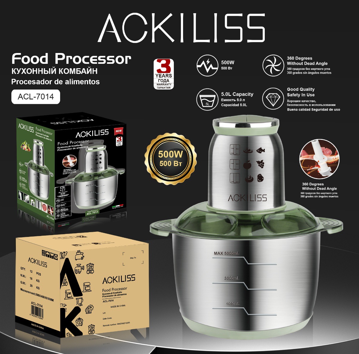 ACL-7014
