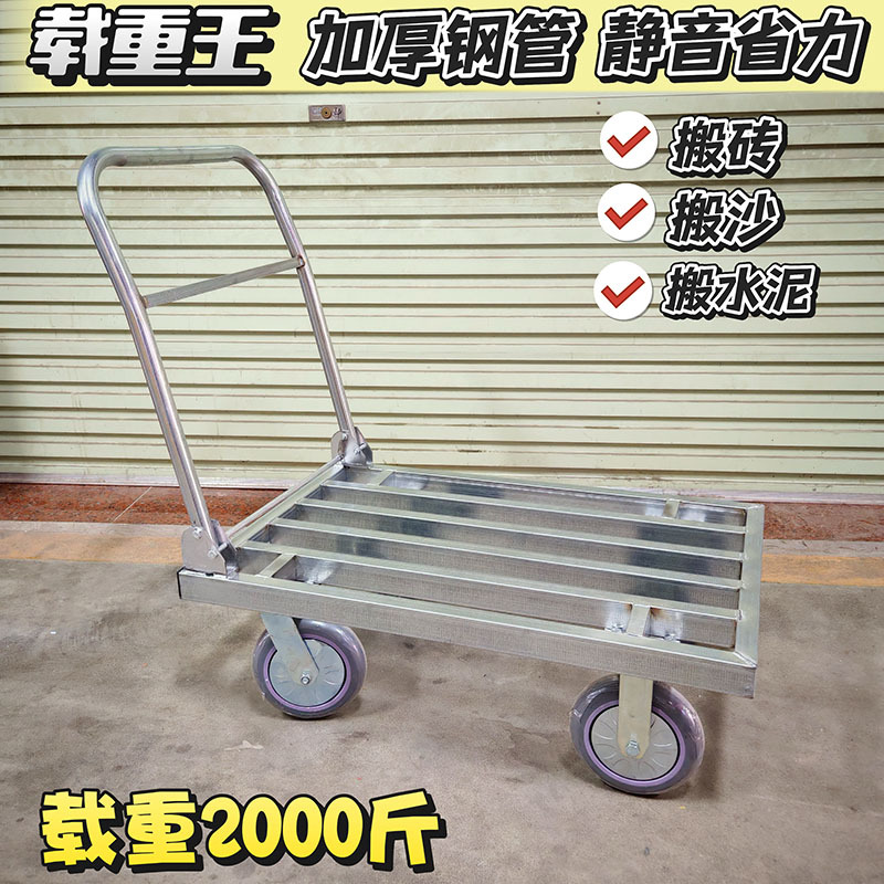 加厚四轮手推车拉沙/砖 折叠载重镀锌方管手拉车搬运车平板拉货车