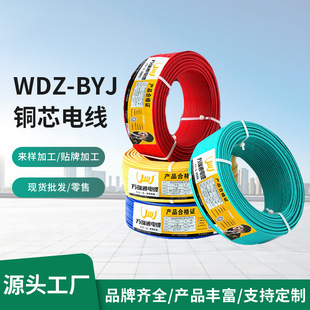 ���l�~о늾���|��о���WDZ-BYJ���ü��b�Դ������������|