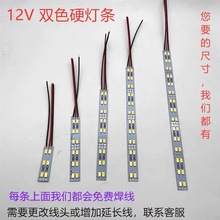 LED5630̨ Ӳ5730˫ŵƴ12V˫ɫ չ