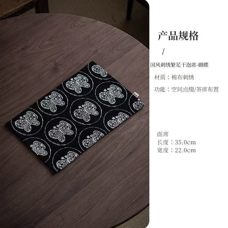 Yishi Tea House 中国風花刺繍ドライバブルマット デイジー中国茶室ティーテーブルテーブルクロス タッセルティーマット ティーマット|undefined