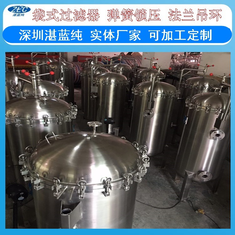 机床切削液不锈钢袋式过滤罐|污水过滤大流量100T/H不锈钢过滤罐