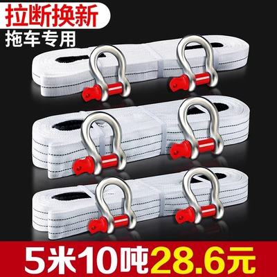 Rope Trailer Hook Car Home | Trailer rope/net/strap