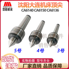 ���������������� CA6136 CA6140 CA6150����5��4��3�Ż�ת���