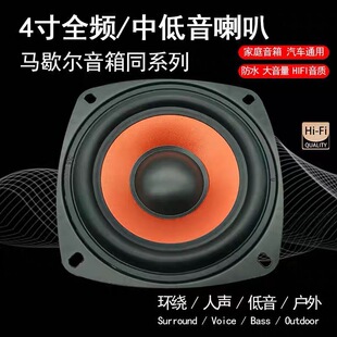 4��t���ˮ����܇���ô����е�������ȫ�l����HIFI������b
