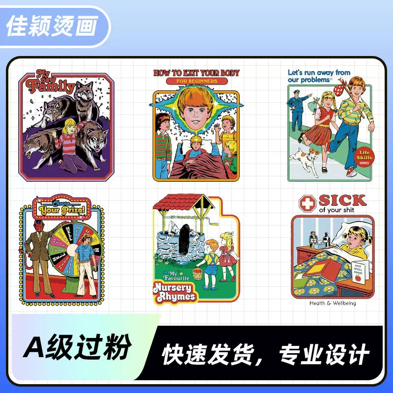 欧美创意流行插画图案服装热转印烫画贴DIY箱包衣服柯式烫画贴