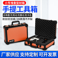 跨境手提铝合金医药箱防震可堆叠安全防护箱中纤板铝合金箱工具箱