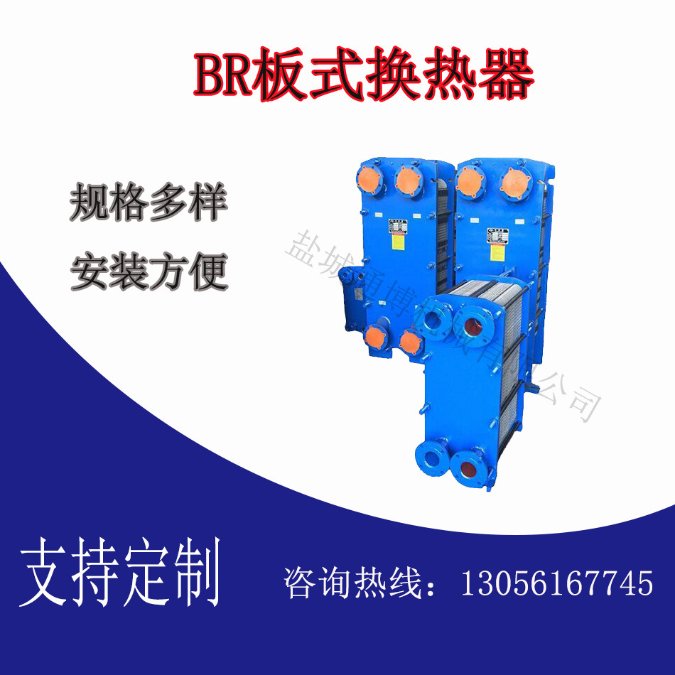 换热设备 翅片式油冷却器OR-250油冷却器 列管式冷却器