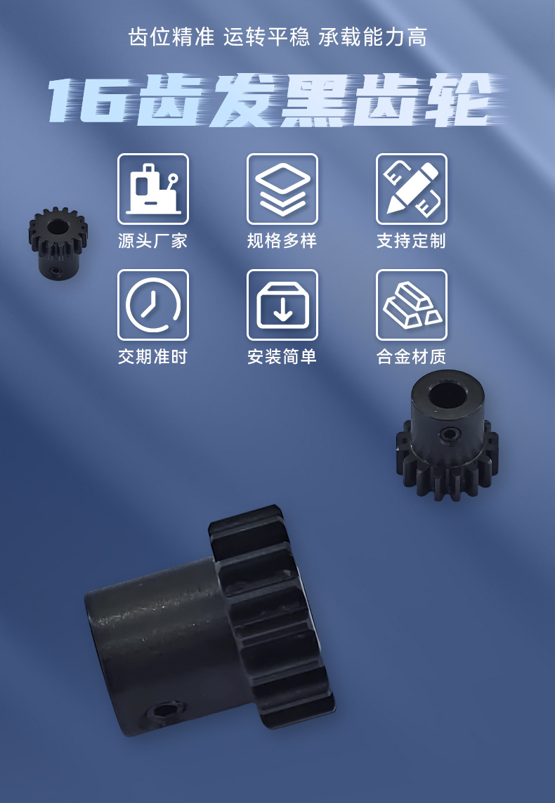 Spot Wholesale B Type 0.8 Mold 16 Tooth Gear Cone Sleeve Pulley Synchronous Wheel Chain Processing and Production Transmission Equipment