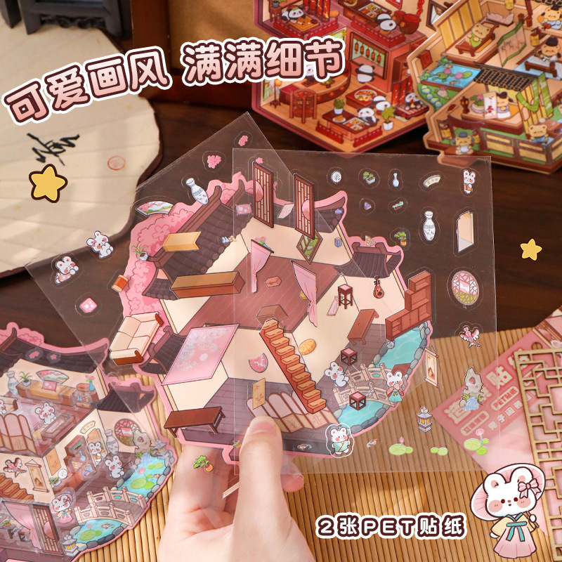 Pegatinas de paisaje de estilo antiguo 3d chica de cabina tridimensional niños hechos a mano diy escena en miniatura sin cortar pegatinas de apilamiento en 3D