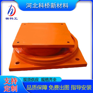 TPZ Railway Bridge Anti-seismic Basin Rubber Support Minus Shock Single and Double-way Sliding Spherical Steel Fixed Bracket