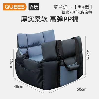 Multi-function pad Bed, Car Travel Bag for - convenient-doghouse-morandiblack-blue-color