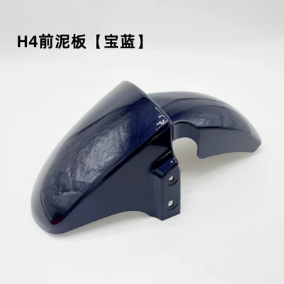 Electric Vehicles, Electric vehicle fender - sapphire-h4-front-mudguard