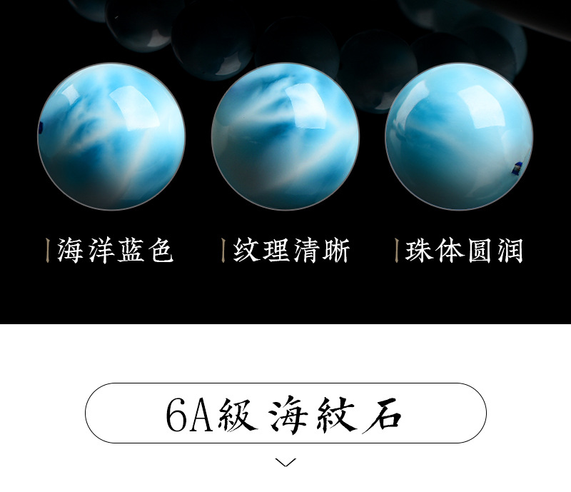海紋石_10.jpg