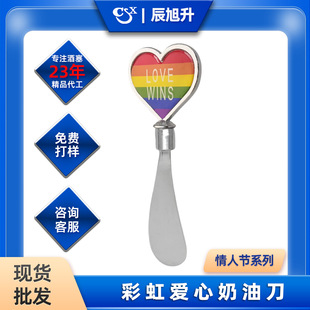 Factory supply Valentine's Day love cheese knife cheese knife bread daub knife avocado daub knife cheese spatula