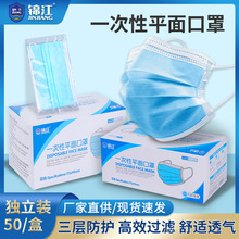一次性平面口罩三层防尘口罩舒适透气加厚无纺布独立包装防护口罩
