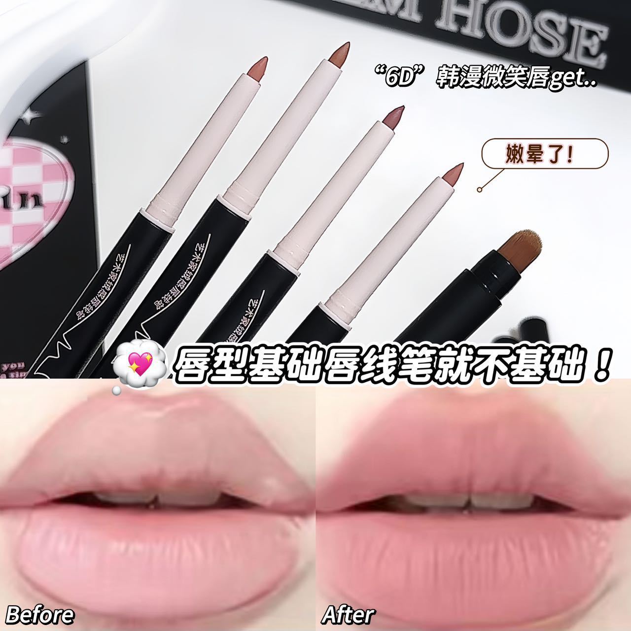 SWEETMINT artista lápiz labial doble cepillo labial lápiz labial en un esbozo tridimensional lleno fabricante de labios
