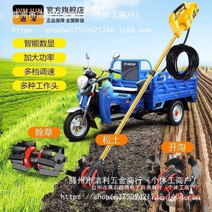 Electric Weeding and Soil Loosening All-In-One Machine, Lawn Mower, Battery Car, Agricultural Garden Tillage, Hoeing, Plowing and Soil Turning Machine