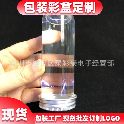 80ml The tube data line test tube data line transparent Aluminum cover counter Exhibition USB data line Packaging box