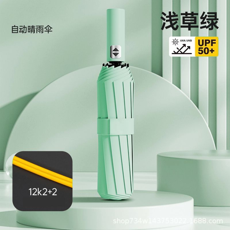 특대형 우산 표면 72개 갈비 [Xuan Qiancao Green] 자동 개폐 비가 오나 눈이 오나 사용 가능