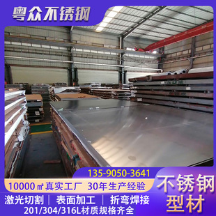 304���ⲻ�P䓰�201ĥɰ���z���P䓰�S�����l316L���P䓰��8k��