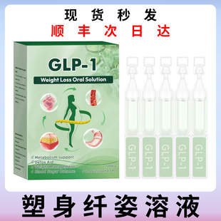 Cross-Border Unlabeled Glp-1 Oral Solution Moringa Drops Slimming Oral Solution