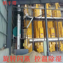 食品药品粮食干燥机 重庆辣椒烘干机价格多少 水稻粮食烘干塔