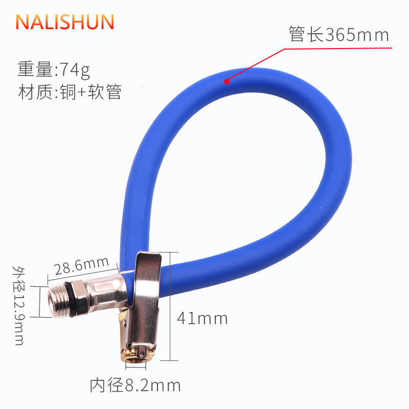 Tubo de aire de cabeza de cobre 12,9mm
