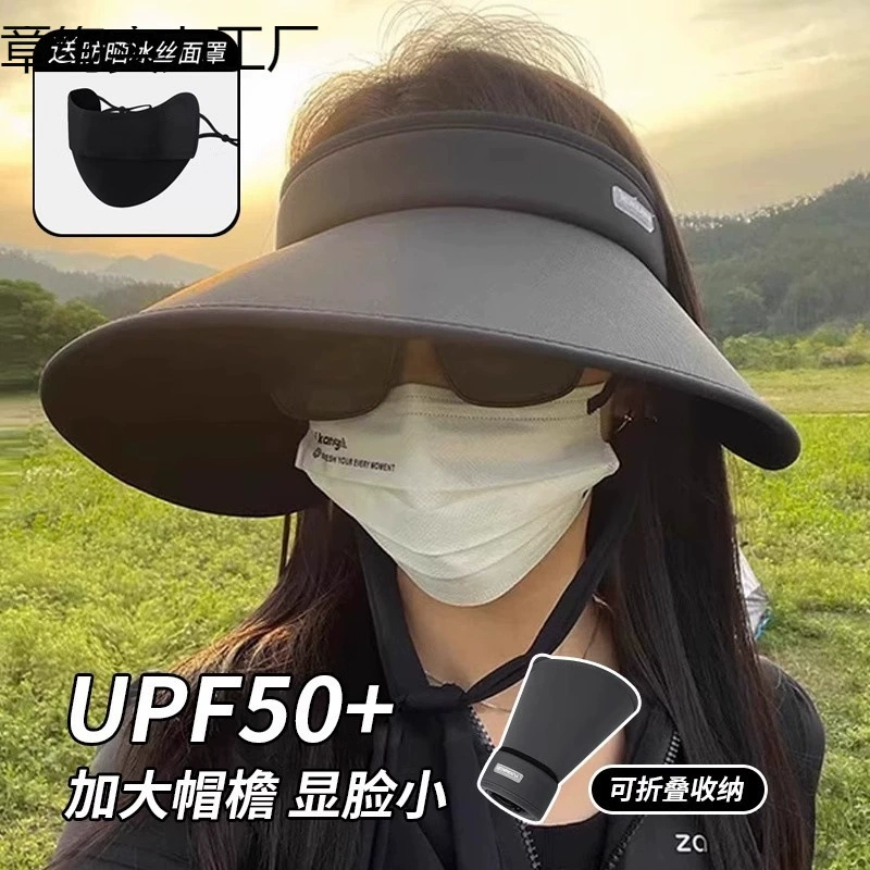 Защитная шляпа от солнца, женская шляпа от солнца, летняя УФ-защита, ледяной шелк, с большими полями, пустая верхняя шляпа от солнца, новый стиль 2024 года
