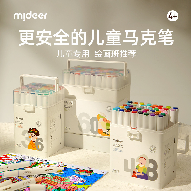 Mideer 子供用三角ポール水性双頭マーカーペン学生ポータブルアートペンギフトボックスセット|undefined