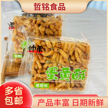 ���ܵ��S��  ���[ζ ֥��ζ  ��ʽɳ����10�� �����ʳ