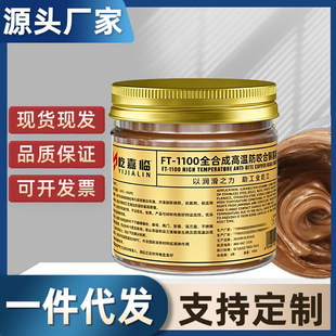 100g�ߜط�ҧ���~��֬�ݼy��ҧ�τ��������~���ţ�͝���֬���l