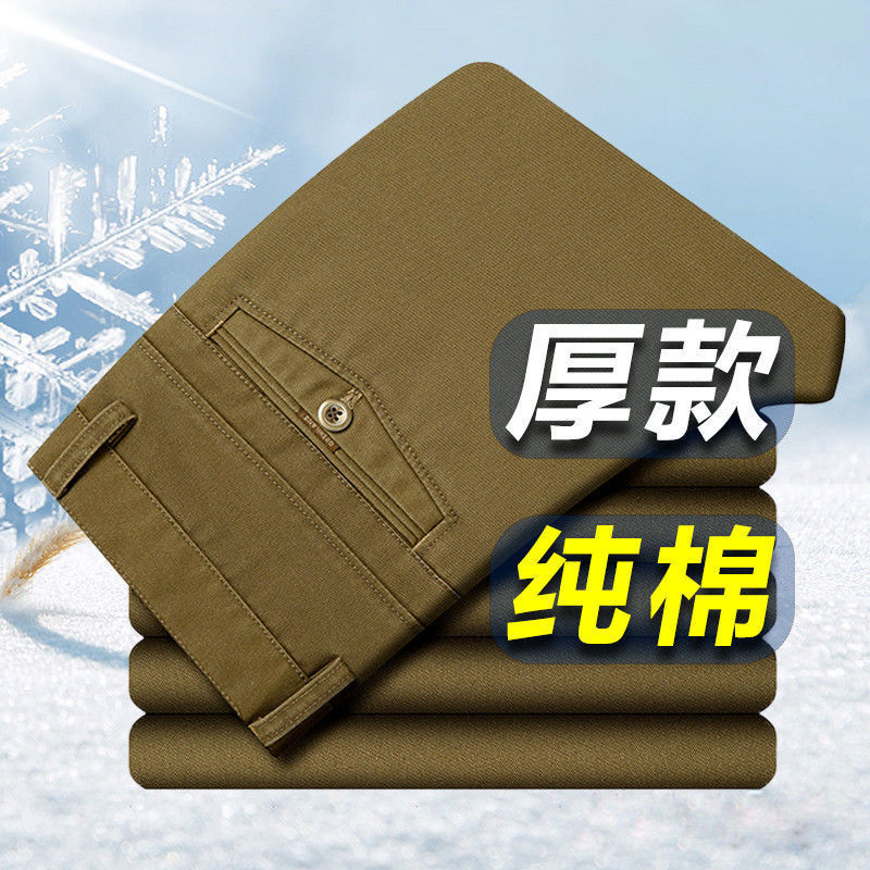 Venta al por mayor de otoño e invierno gruesos de mediana edad y ancianos pantalones casuales pantalones de cintura alta profunda antiarrugas pantalones de hombre Pantalones de papá sueltos