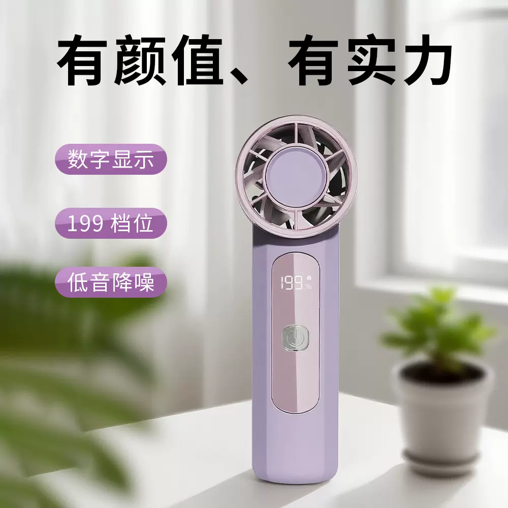 夏季高速迷你手持风扇USB充电持久续航涡轮暴力便携式户外小风扇
