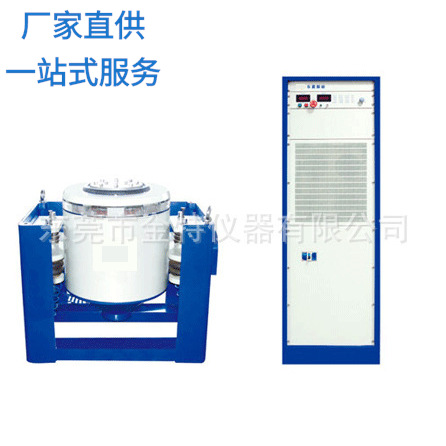 provide Vibration Testing Machine  500HZ Vibration testing machine,level vertical Vibration Manufactor wholesale
