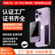 Cross-Border application of Apple 14 Magsafe magnetic wireless charging treasure fast charging back clip external mobile power factory