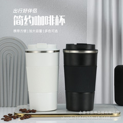 Stainless steel high-end beauty American-style coffee cup 304 stainless steel vacuum insulated double drink cup travel water cup car cup