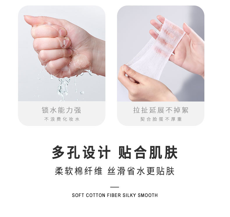 湿敷棉详情页_05.jpg