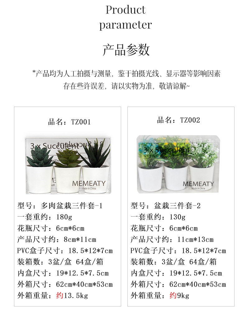 组合盆栽_08.jpg