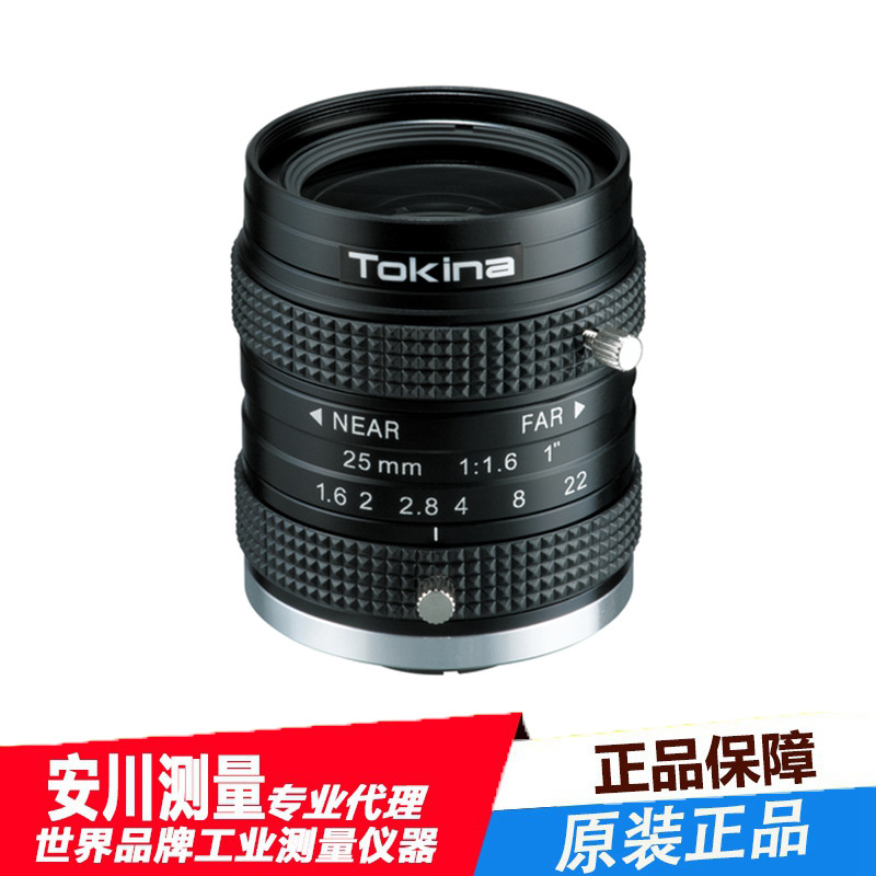 闭路电视镜头KENKO TOKINA肯高图丽KCM-2516UMP5相机兼容