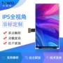 定制安防工业液晶内窥镜